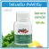 ไฟเบอรีน กิฟฟารีน Fiberine Giffarine ใยอาหารชนิดเม็ด  100 เม็ด