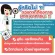 Alca Plus Giffarine Giffarine LZVIT Plus A Lutein Dietary Supplement and Zeaxantine Vitamin A
