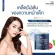 Collagen U, premium, grade collagen, Peptide