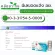 Zinccap THP Zinc Cap, Zinc supplement, nail nourishing the hair, reduce the face that causes acne.
