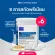 Well U Collagen, 6 plus calcium, 100 grams