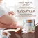 Charmar Coco controls the weight of Charmart Coco, full of 1 free, 1 free, coconut oil, cold extract, no sugar, weight 50 grams, free delivery !!!