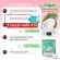 1 แถม 1 ส่งฟรี !! WeYurieCo Yuriecoco น้ำมันมะพร้าวสกัดเย็น & วิตามินผิวโกลด์ คอลลาเจน กลูต้า ผิวใส ช่วยเผาผลาญ