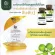 ขันทองพยาบาท พร้อมส่ง ขันทองพยาบาท วิตามิน น้ำเหลืองเสีย แก้ร้อนใน เป็นฝีหนอง สิวอักเสบ 1กระปุก 50แคปซูล สงฟรี