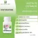 Amway Nutrilite Cistanche Amway Nutrite System instead of vitamin nourishing the brain to protect against the brain. Amway antioxidant contains 60 capsules-Thai shop