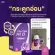 Free delivery 1 get 1 free !! Genuine calcium, Hi-D helps nourish the bones and joints. Calcium increases height Bone and joint nourishing vitamins