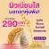 Rida Coconut Oil ริด้า น้ำมันมะพร้าวสกัดเย็นผสมคอลลาเจนและวิตามิน MCT Oil สูง ลดน้ำหนัก ควบคุมน้ำหนัก บำรุงสุขภาพ