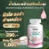 Rida Coconut Oil Rida Coconut Coconut Oil, Rida Coco Plus mixed with Japanese collagen and 60 vitamins, 1 bottle, nourishing bones, losing skin, nourishing the skin.