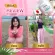 Rida Coconut Oil Rida Coconut Coconut Oil, Rida Coco Plus mixed with Japanese collagen and 60 vitamins, 1 bottle, nourishing bones, losing skin, nourishing the skin.