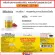 Giffarine lecithin เลซิติน กิฟฟารีน อาหารเสริม วิตามินบำรุงตับ ไวรัสตับอักเสบบี+ซี สมอง ลดไขมัน สลายไขมัน ท่อน้ำนมอุดตัน วิตามินอี แคปซูล ปราศจาก GMO