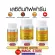 Giffarine lecithin เลซิติน กิฟฟารีน อาหารเสริม วิตามินบำรุงตับ ไวรัสตับอักเสบบี+ซี สมอง ลดไขมัน สลายไขมัน ท่อน้ำนมอุดตัน วิตามินอี แคปซูล ปราศจาก GMO