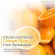 Real Elixir Quik - C 10 sachets - protecting colds Giving high vitamin C