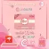 Collie Pre -glutathione 33,000 mg. Premium grade glutathione imported from Japan. Restore dark skin from the sun urgently, 30 tablets/box