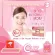 Collie Pre -glutathione 33,000 mg. Premium grade glutathione imported from Japan. Restore dark skin from the sun urgently, 30 tablets/box