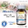 Real Elixir Zinc Colla-c คอลลาเจน 1000 มก.ผสม ซิงค์ 60 เม็ด