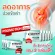 STRONKA โปร 5 แถม 3 สตรอนก้า อาหารเสริมบำรุงกระดูกและข้อ คอลลาเจนกระดูก ucii collagen type 2 ii คอลลาเจนไทพ์ทู แคลเซียมแอลทรีโอเนต Calcium L Threonate