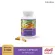 NARAH TURMERIC แก้กรดไหลย้อน ร้านนี้บริษัทขายเอง