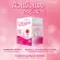 Amsel Collagen 5,000 Plus แอมเซล คอลลาเจน 5,000 พลัส 10 ซอง