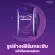 AMSEL Night One Amsel Night One Metabolism 30 Capsules