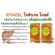 VITACEL Gold ไวต้าเซล โกลด์ 1 ขวด 60แคปซูล