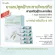 กิฟฟารีน Giffarine ยาแคปซูลฟ้าทะลายโจรสกัด FA-THALAI-JOAN EXTRACT CAPSULE, Extract of Andrographis paniculata leaves 30 แคปซูล Capsules 48009