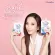 Giffarine Giffarine, Sea Min Drink, 30% strawberry drinks mixed with calcium from red algae and vitamin D 3 90 ml 82044.