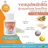 Giffarine Giffarine Krachai-Plus Krachai-PLUS Krachai, beta-glucan powder, antioxidant, anti-virus, bacteria, bacteria, cancer cells Reduce the destruction of liver 60 capsules