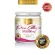 Real Elixir Pure Collagen 200g.เพียว คอลลาเจน