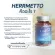 HERRMETTO อาหารเสริมเพื่อเส้นผม ผู้ชาย ผมร่วง ผมบาง หัวล้าน วิตามินเพื่อเส้นผม เร่งผมงอกใหม่  บรรจุ 30 เม็ด ใช้ได้ 30 วัน