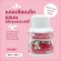 แคลซีน กิฟฟารีน แคลเซียมเม็ดเด็ก รสนม-สตอเบอรี CALCINE Giffarine High Calcium นมอัดเม็ด เพิ่มความสูง วิตามินเด็ก อาหารเสริมเด็ก
