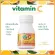 เซเว่นบี พลัส ไฮซี กิฟฟารีน Giffarine Seven B Plus Hi-C And Choline เม็ดอมกลิ่นส้ม ผสมวิตามินซี, วิตามินบีรวม และโคลีน