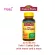 Nature Made Super B Complex 60 Tablets วิตามินบีรวม 60 เม็ด