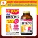 Asahi Glucosamine 1600 mg. Size 720 tablets.