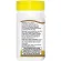 21st Century Biotin Super Potency 5000 mcg 110 Capsules ไบโอติน ซุปเปอร์ โปเท็นซี 5000 มิลลิกรัม 110 แคปซูล