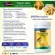 AuswellLife Royal Jelly, premium grade, 60 Austwelva Life, helping to reduce stress, insomnia, deep sleep, nourish the brain.