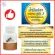 น้ำมันปลา กิฟฟารีน ขนาด 1,000 มก. บรรจุ 50 แคปซูลFish Oil 1,000 mg 50 capsules