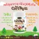 AWL Colostrum Plus Lysine นมเม็ด สร้างภูมิคุ้มกัน เพิ่มความอยากอาหารได้ดี  1 ขวด 30 เม็ด  by. Auswelllife