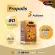 Auswelllife Propolis 1000 mg. โพรพอลิส พรอพอลิส ลดภูมิแพ้ ลดการอักเสบของสิว สร้างภูมิคุ้มกัน ปรับสมดุลฮอรโมน  มี 2 ขนาด 30 และ 60 เม็ด