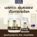 NBL Propolis 30 Capsules