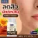 NBL Propolis 30 Capsules