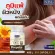 NBL Propolis 30 Capsules