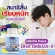 เอ็นบีแอล ดีเอชเอ โอเมก้า 3 30แคปซูล