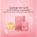 CHAME' Hydrolyzed collagen Tripeptide Plus ขนาด 10 ซอง คอลลาเจนอันดับหนึ่ง ช่วยให้ผิวกระจ่างใส อ่อนเยาว์ ชุ่มชื้น