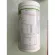 HERBALIFE Nut, Nutrition, Mix, Dietary Supplement 550g vanilla vanilla flavoring protein, weight loss * Genuine products have a barcode slit * active