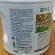 Amway ออล แพลนท์ โปรตีน All Plant Protein  โปรตีนให้กรดอะมิโนจำเป็นครบถ้วน ไม่มีส่วนผสมของแลคโตส โปรตีนแอมเวย์ Protein Amway 459g