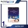 Inten Lep, a supplement to help sleep in 2 tablets x 1 box, 6 sachets