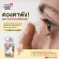 Swiss Energy VisioVit วิซิโอวิท วิตามินบำรุงสายตา จาก Switzerland ลดตาแห้ง ต้อเนื้อ ต้อลม ต้อกระจก SEV_1