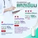 STRONKA โปร 2 แถม 1 สตรอนก้า อาหารเสริมบำรุงกระดูกและข้อ คอลลาเจนกระดูก ucii collagen type 2 ii คอลลาเจนไทพ์ทู แคลเซียมแอลทรีโอเนต Calcium L Threonate