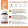 Essence 60 Capsules Vitamin C from Natural