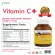 Vitamin C Plus x 1 bottle of Aerola cherry extract Rose Hip extract Makhampom extract Vitamin E Vitamin C Plus Morikami Vitamin Extract
